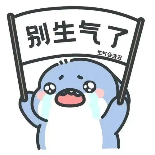 热恋情侣聊天必用表情包._网易订阅