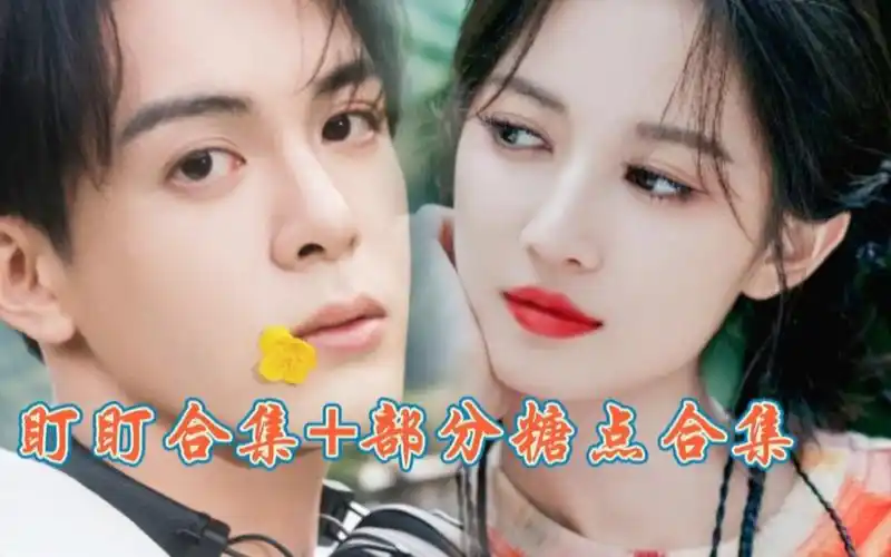 【曾舜晞*陈钰琪】这就是爱一个人的表现啊