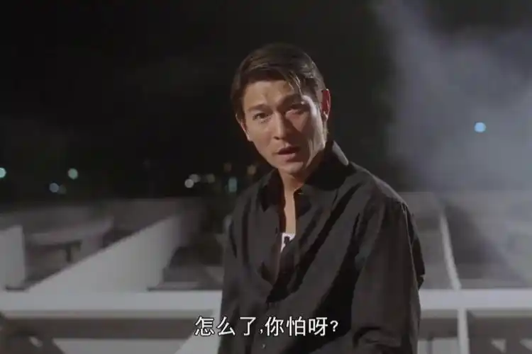 华仔弹烟这个姿势简直是太帅太霸气了这演技没得说