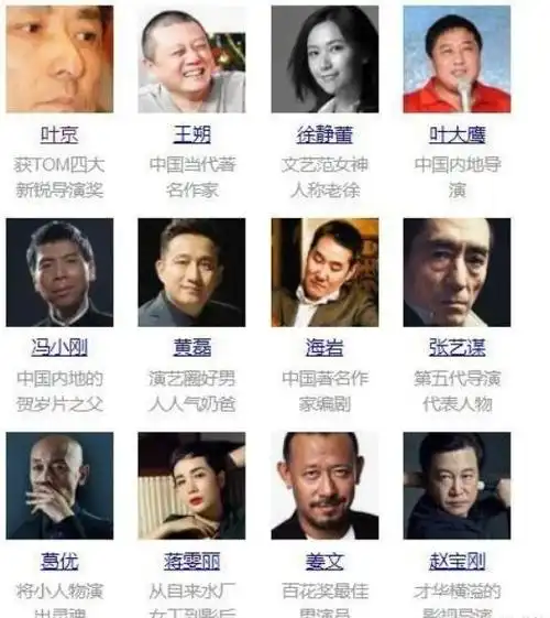 94亿票房女王的萧条落幕,从此荧幕再无百合花