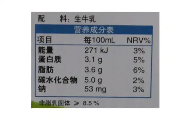 伊利纯牛奶1000ml*6/箱(新老包装随机发货)