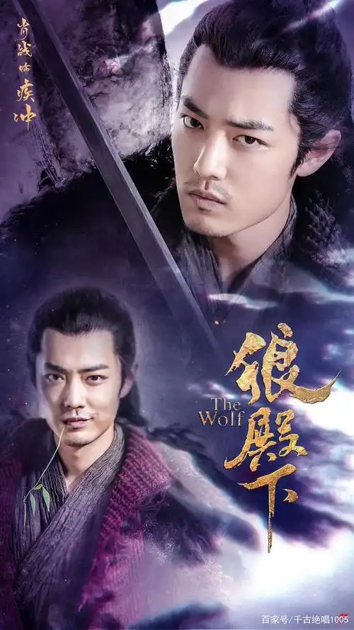 《狼殿下》播出后,看到肖战的形象,真的太不可思议了