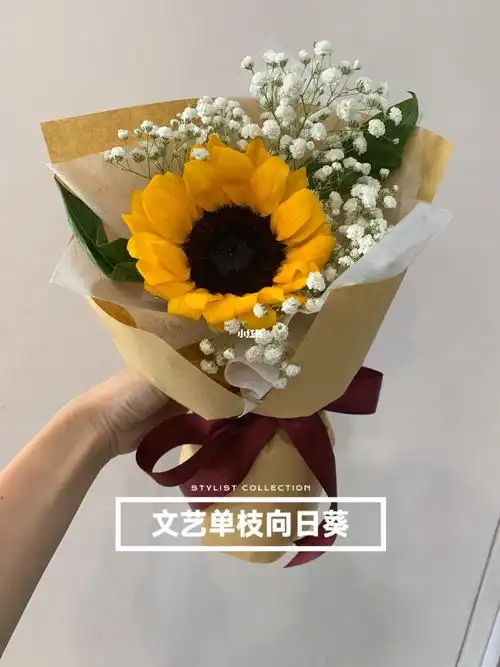 文艺简约牛皮纸包装,向日葵单枝迷你花束.