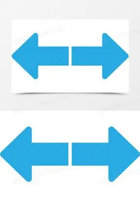 左右箭头图片素材