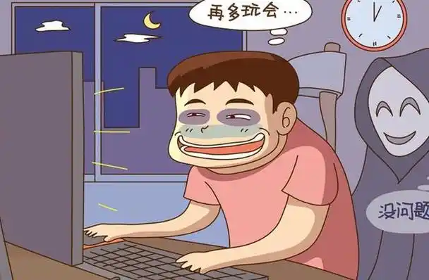 你是不是经常加班熬夜,觉得自己很努力,很拼搏?