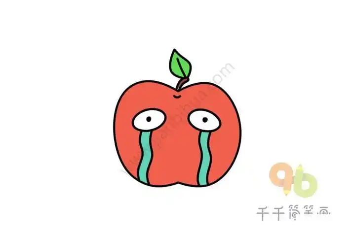 儿童趣味水果简笔画 哭泣的苹果