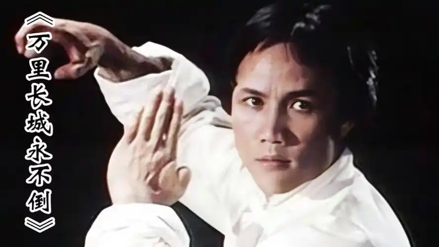 电视剧《大侠霍元甲》主题曲 《万里长城永不倒》,经典永不过时