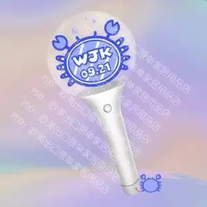 王俊凯应援棒小螃蟹灯牌tfboys手灯饭制