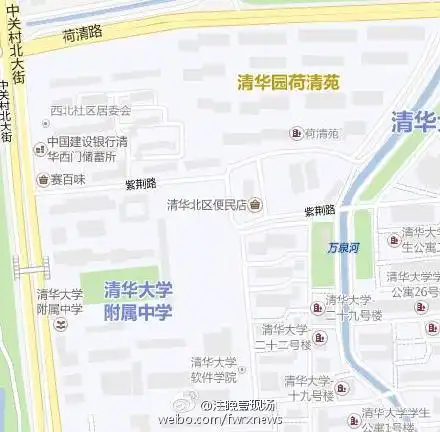 清华附中工地脚手架倒塌 多人死亡(图)