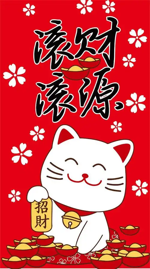 一个橙子000从清风咒转采于2021-01-08 17:02:00喜庆手机屏保插画美容