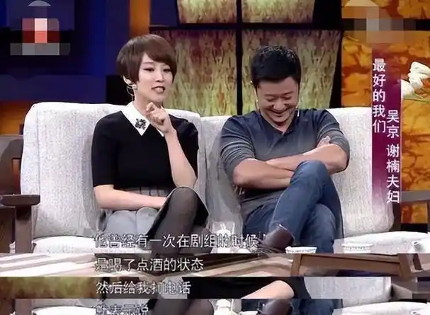 主持人谢楠:嫁给偶像吴京,4年生两子,风光背后有心酸