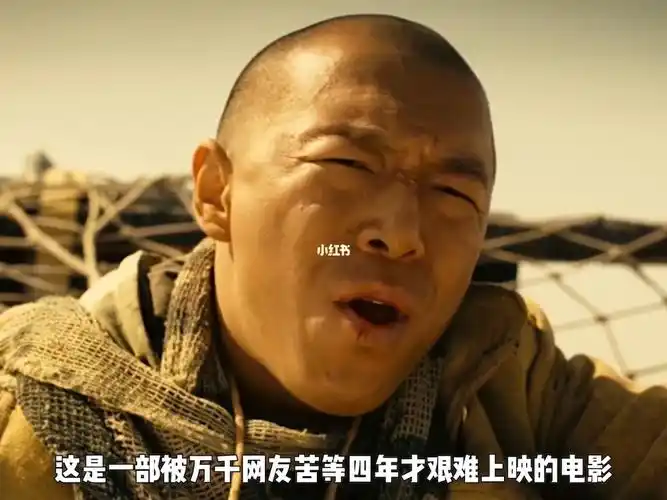 无人区   #宁浩   #徐峥   #黄渤   #全员恶人   #无人区   #有男