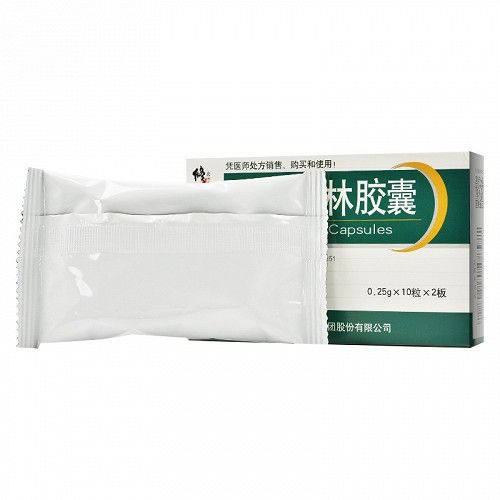 修正阿莫西林胶囊025g10粒2板