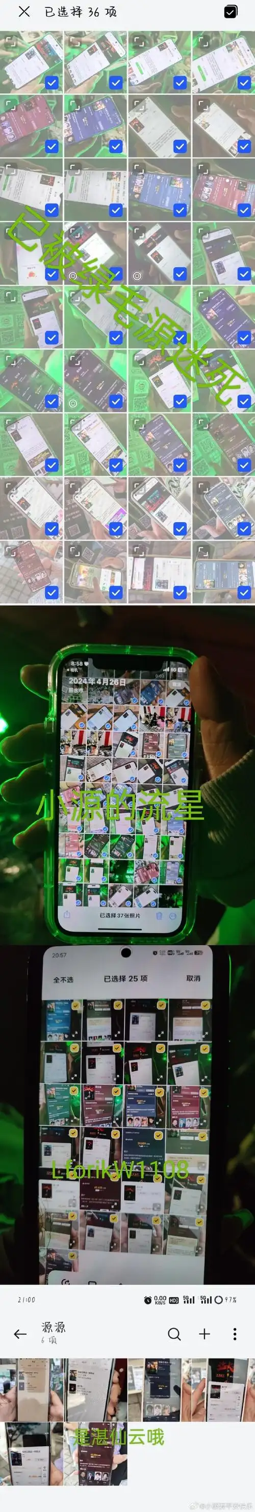 点亮王源火云图鉴##王源电影盗火者##王源我看见两朵