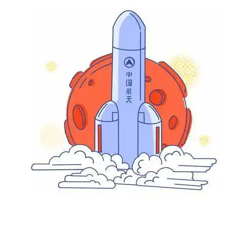 卡通长征五号运载火箭火星探索插画9809650免抠图片素材