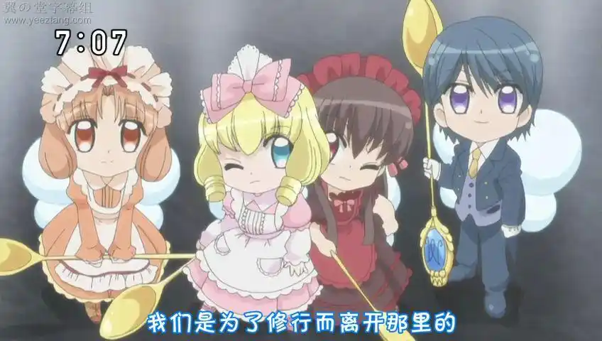 谁有梦色蛋糕师里面那些糕点精灵拿的勺子叉子的图片特写呀 谢谢