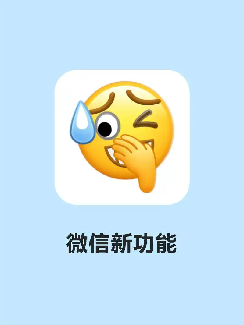 微信创意表情包 #微信 - 抖音