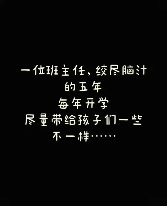 美好时光留住美好的回忆 能用文字和图片留住的,就紧紧握住吧 - 抖音