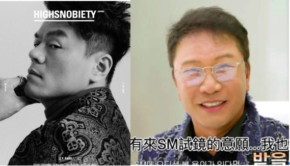 提到jyp和sm李秀满,都知道jyp朴振英人生中最委屈的一件事,就是面试sm