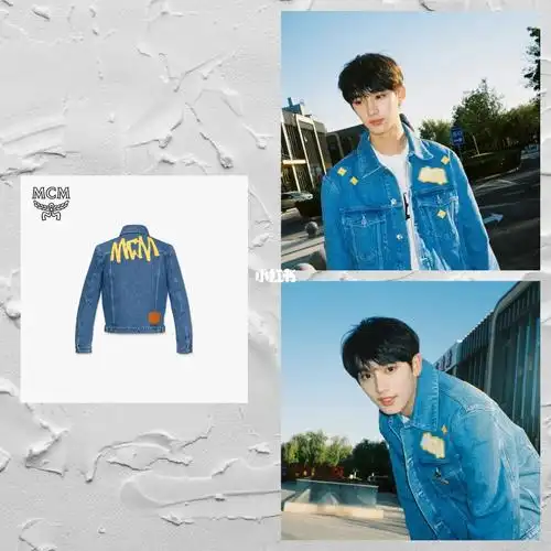 115丁程鑫更博同款牛仔外套