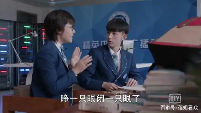 少年派:"蜻蜓点水"式的少年感情线,克制得让人心疼