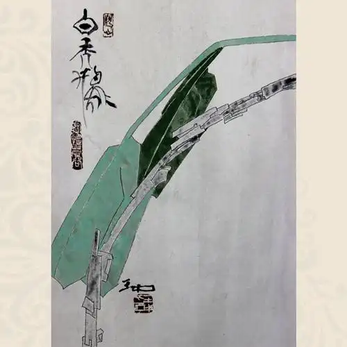 王中《花鸟Ⅰ》 纸本国画 名人名作