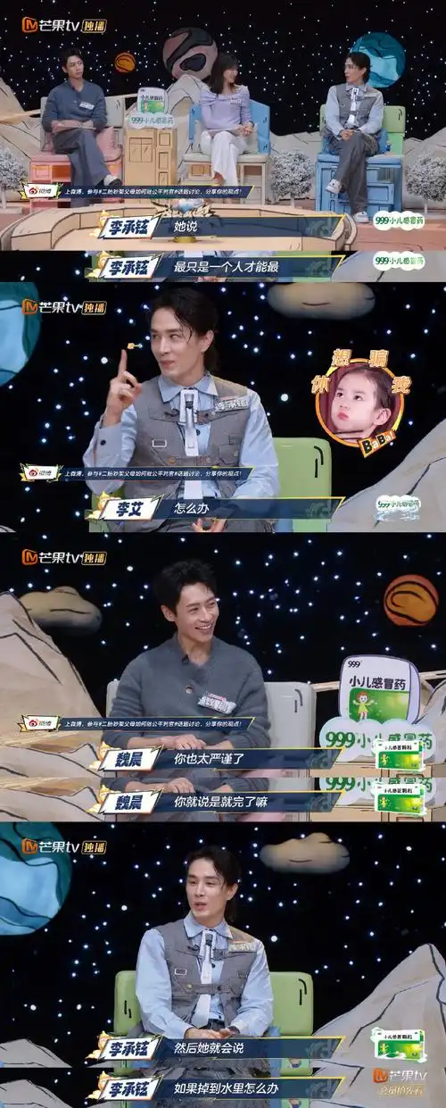 李承铉二胎吵架判官##李承铉让lucky等弟弟长大后再收拾