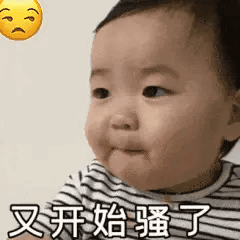 萌娃表情包真人