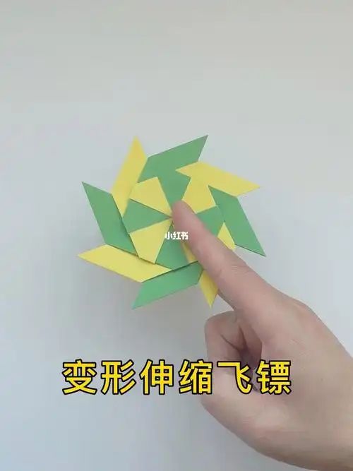 飞镖折纸方法教程手工制作伸缩变形飞镖