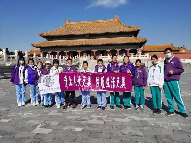 一校一宣多岗直招之清华大学附属中学上地学校