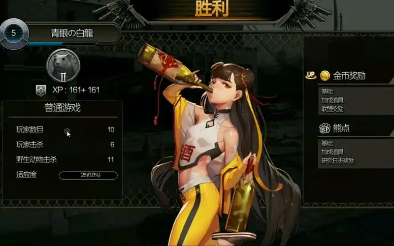 游戏推荐黑色幸存者一个看运气误已经推出3v3组队模式啦