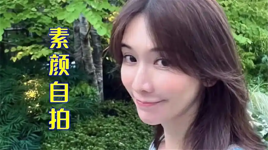 林志玲晒素颜自拍照 发文称"每天给自己微笑的理由"