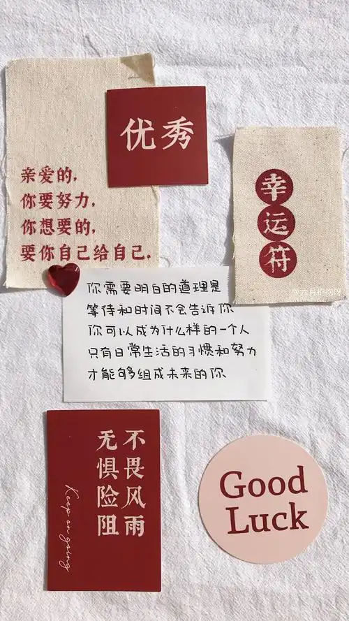 要认真看哦 cr@六月抱抱呀 励志正能量努力壁纸 文案 背景图 #壁纸