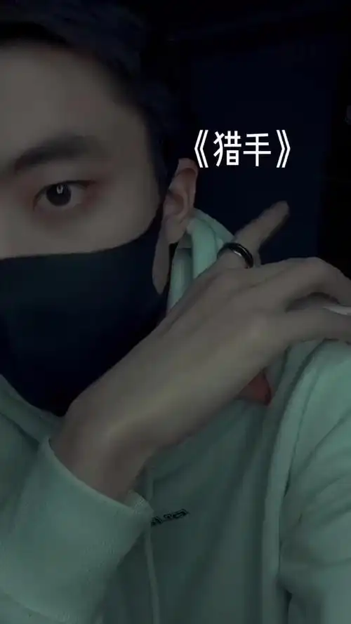 手不好看的声控不是好歌手 低音炮 段弋 段弋的露脸照片