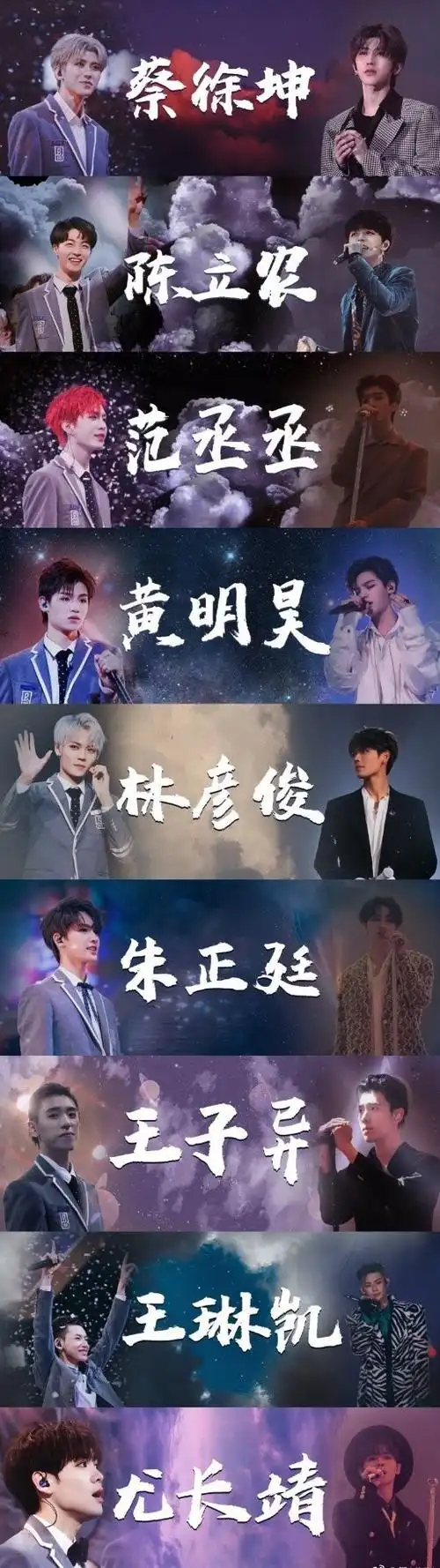 我的少年百分九,锦绣花路一起走