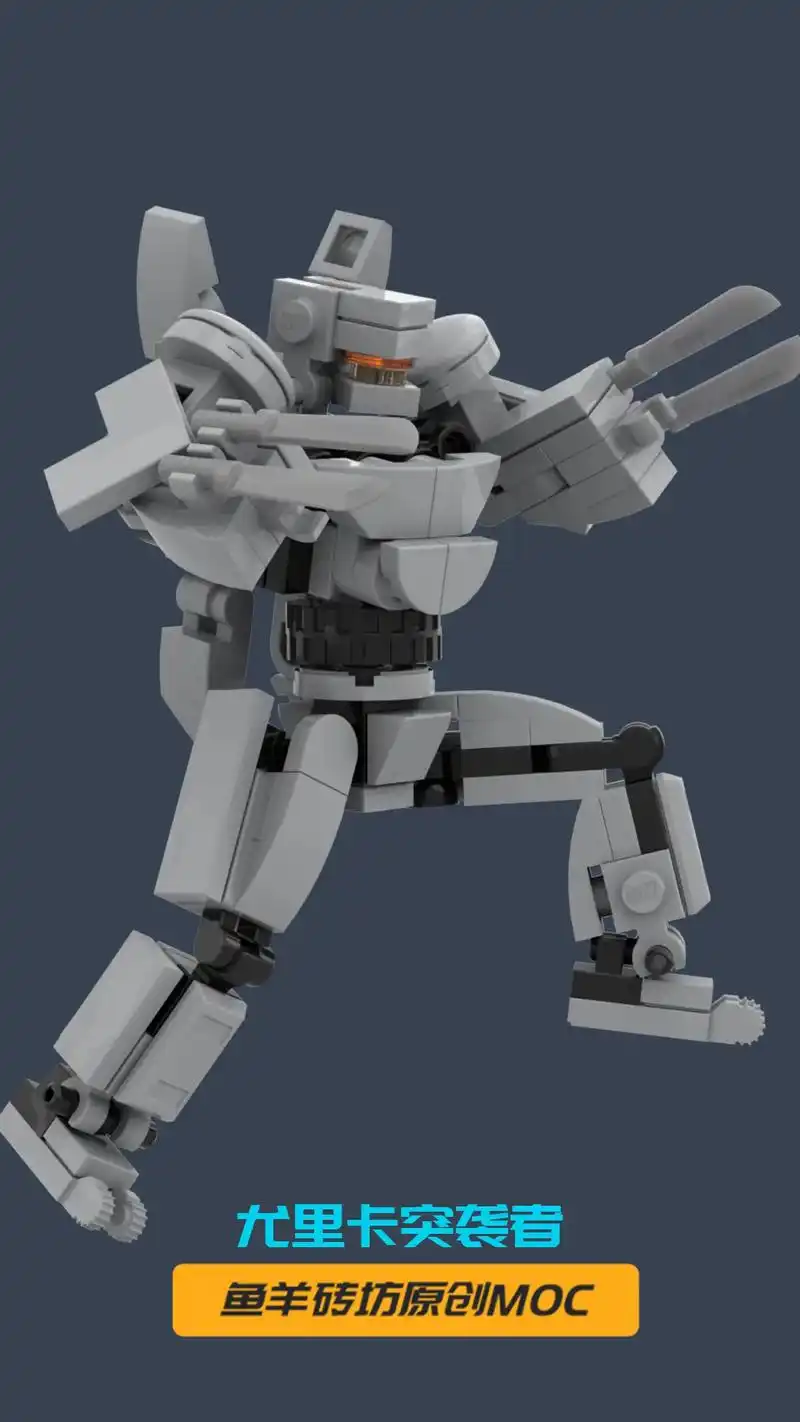 乐高环太平洋尤里卡突袭者机甲moc展示.鱼羊原创#乐高 #环 - 抖音