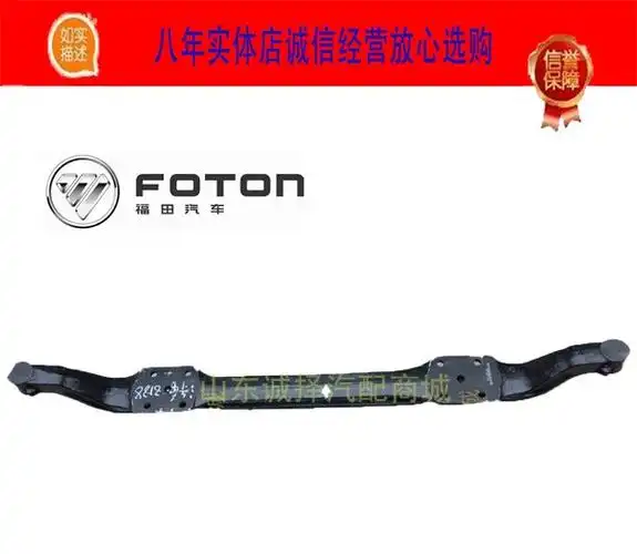 或者桥号,具体型号咨询客服颜色轻卡货车货号配套配套关系福田适配