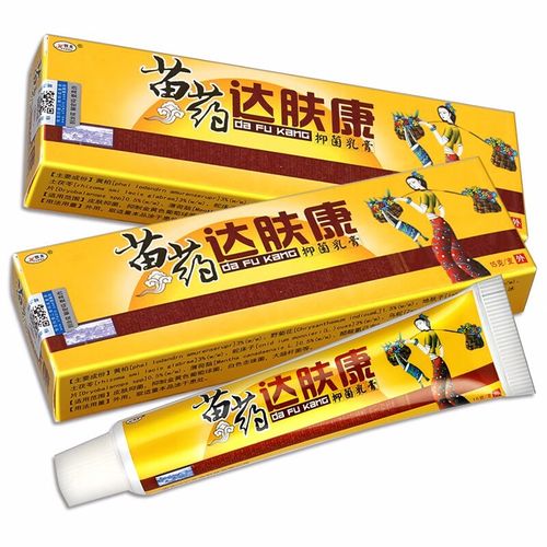 欢夫苗药达肤康乳膏皮肤外用苗药达夫康乳膏15g 1盒体验装