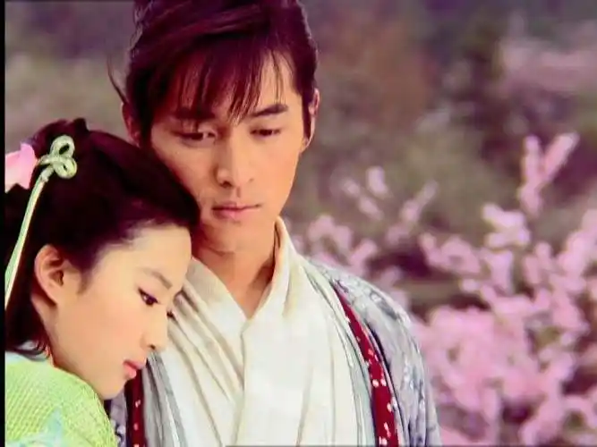 1,李逍遥赵灵儿