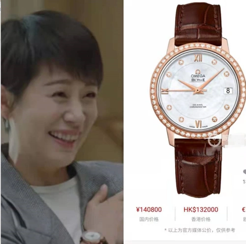 生活剧高收入家庭:《小舍得》南俪手表6万9,童文洁年薪60万