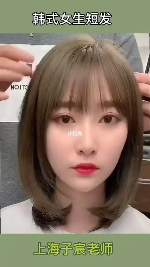 女生剪短发参考减龄初恋头