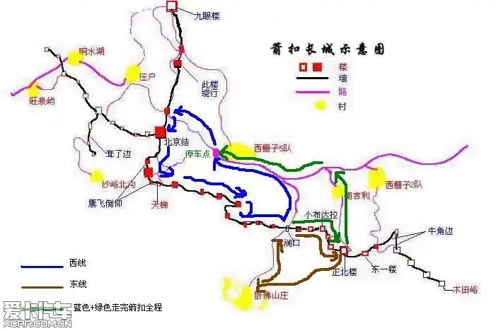 通说有朋友这周要组织召集箭扣长城穿越活动,给大家提个醒,介绍点经验