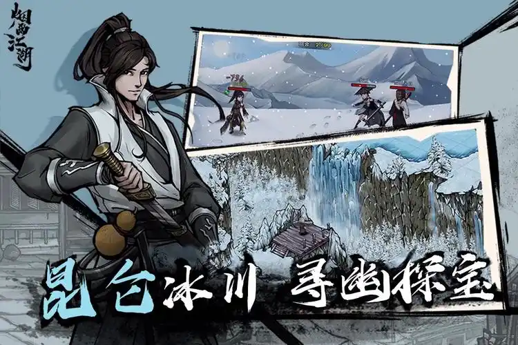 烟雨江湖千铸刃决属性介绍一览