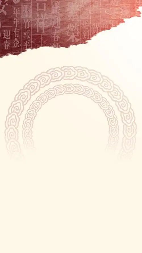 中国风简约纹理风h5背景素材免抠素材免费下载_觅元素51yuansu.com