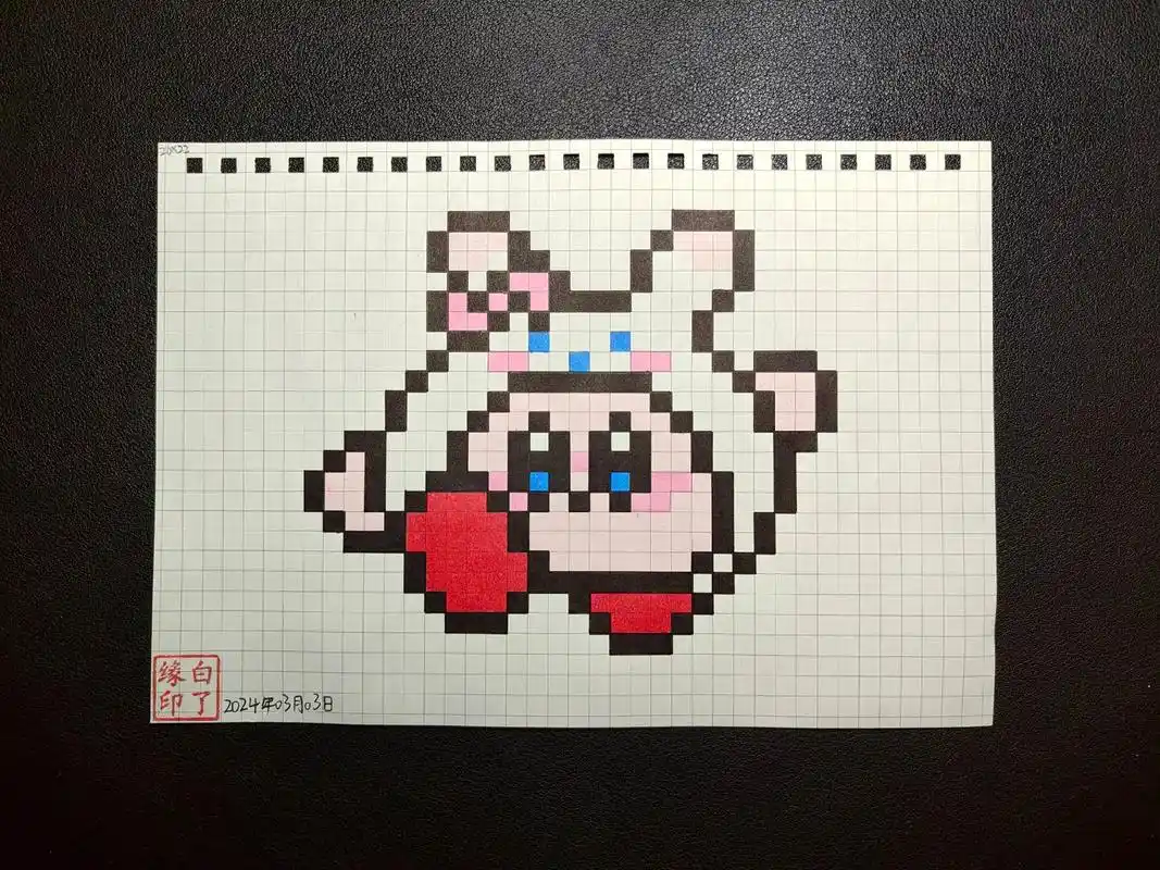 像素画 星之卡比临摹非原创94不干正事儿 a5网格本 - 抖音