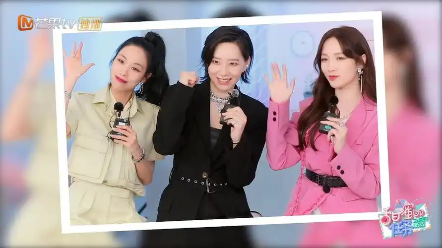 《甜蜜的任务》第25期!李斯丹妮 孟佳 王霏霏