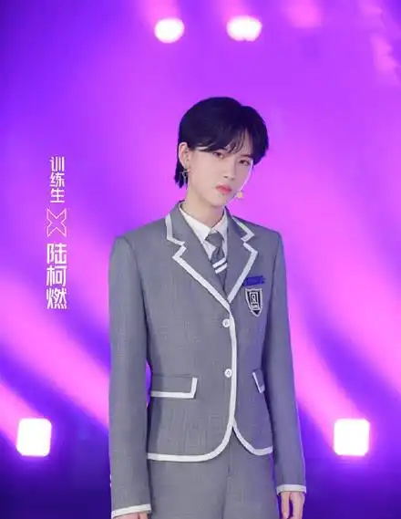 青春有你2陆柯燃出道后对团队影响有多大