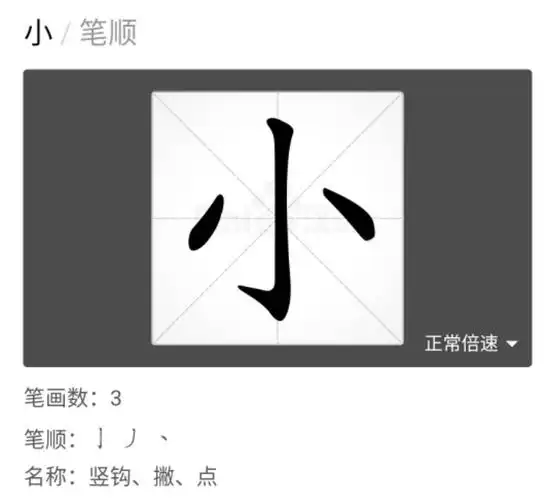 其它 ⑤,启蒙幼儿园家庭教育指导 写美篇活动目标:  1,学会汉字"大,小