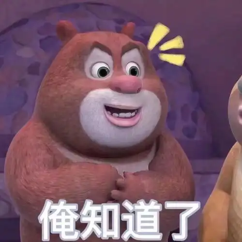 270张有趣的表情包