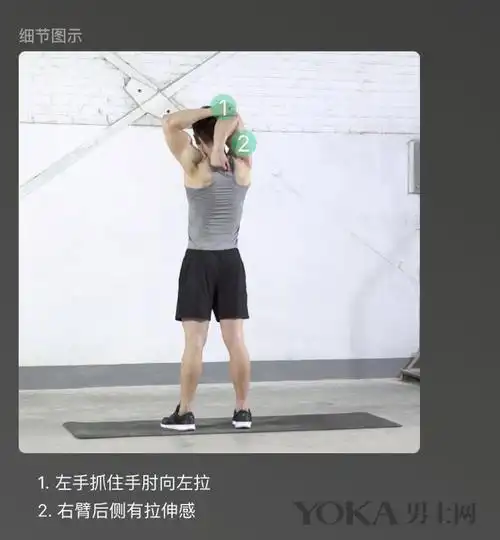 每天在家半小时练胸肌 细节图及动作要领奉上